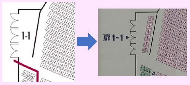 お身体の不自由な方や事情のある方のためのＳ席のある図と無い図