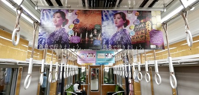 阪急電車イメージガール_七彩はづき_夏