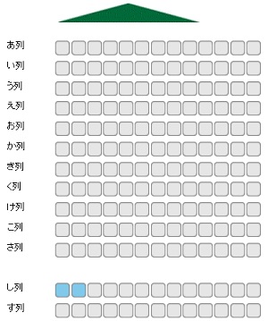 仮面のロマネスク_1330_S席1階12列センﾀー前横通路_宝塚歌劇チケット