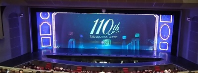 Eternal_Voice_前楽公演_Grande TAKARAZUKA110の幕間休憩の舞台