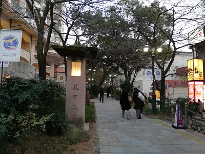 花のみち